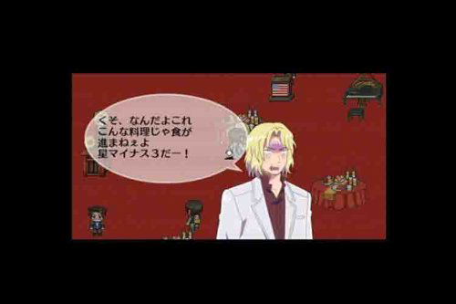 Gakuen Hetalia Portable [Limited Edition] image 12