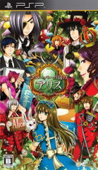 Clover no Kuni no Alice image 1