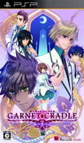 Garnet Cradle Portable: Kagi no Himiko thumbnail 1