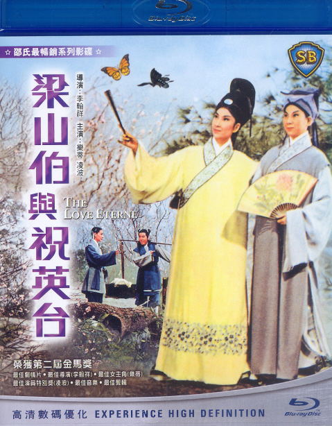 The Love Eterne image 1