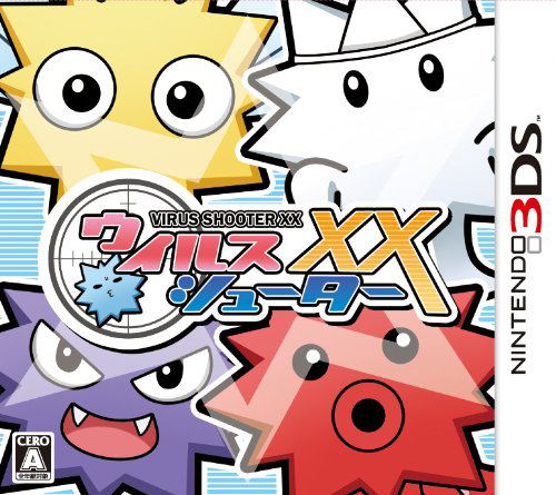 Virus Shooter XX image 1