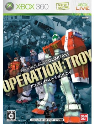 Mobile Suit Gundam: Operation: Troy (Case damaged)_