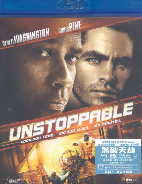 Unstoppable image 1