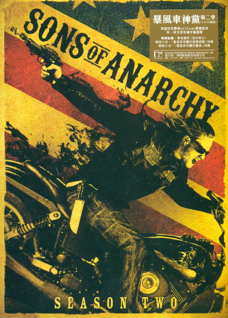 Sons Of Anarchy: Season