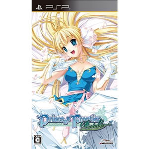 Princess Frontier Portable image 1