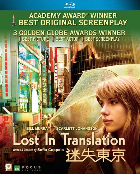 Lost In Translation image 1