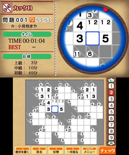 Nikoli no Sudoku 3D: 8-tsu no Puzzle de 1000-mon image 10