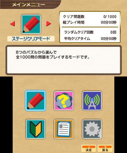 Nikoli no Sudoku 3D: 8-tsu no Puzzle de 1000-mon image 2
