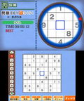 Nikoli no Sudoku 3D: 8-tsu no Puzzle de 1000-mon thumbnail 3