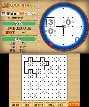 Nikoli no Sudoku 3D: 8-tsu no Puzzle de 1000-mon