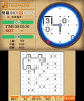 Nikoli no Sudoku 3D: 8-tsu no Puzzle de 1000-mon thumbnail 4
