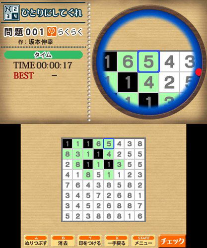 Nikoli no Sudoku 3D: 8-tsu no Puzzle de 1000-mon image 5