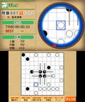 Nikoli no Sudoku 3D: 8-tsu no Puzzle de 1000-mon thumbnail 6
