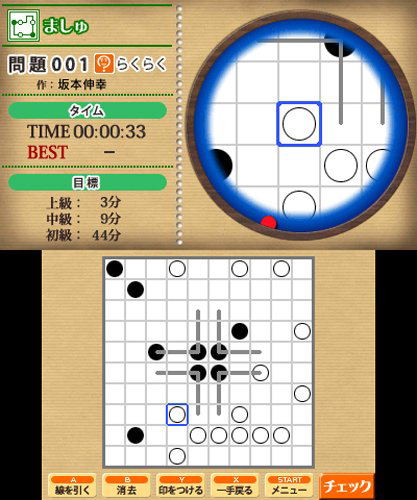 Nikoli no Sudoku 3D: 8-tsu no Puzzle de 1000-mon image 6