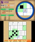 Nikoli no Sudoku 3D: 8-tsu no Puzzle de 1000-mon thumbnail 7