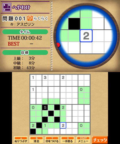 Nikoli no Sudoku 3D: 8-tsu no Puzzle de 1000-mon image 7