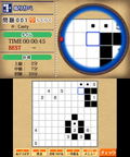 Nikoli no Sudoku 3D: 8-tsu no Puzzle de 1000-mon thumbnail 9