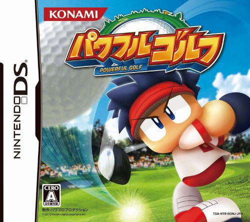 Powerful Golf image 1