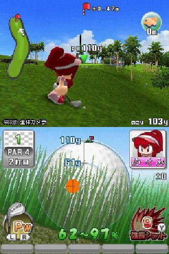 Powerful Golf image 3