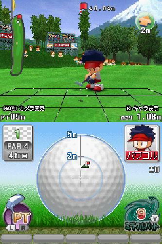 Powerful Golf image 7