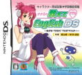 Nanami no Oshiete English DS: Mezase TOEIC Master thumbnail 1