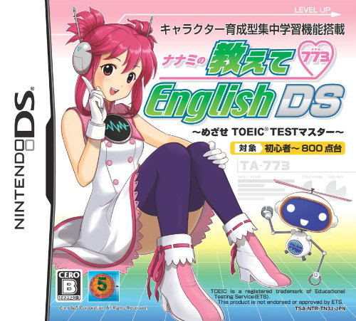 Nanami no Oshiete English DS: Mezase TOEIC Master image 1