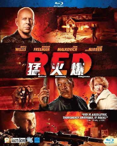Red image 1