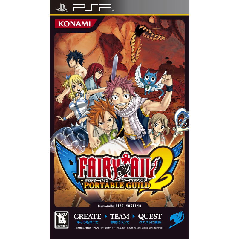 Fairy Tail: Portable Guild 2 image 1