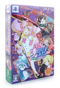 Mamoru-kun wa Norowarete Shimatta! Meikai Katsugeki Wide-Han [Limited Edition] thumbnail 1