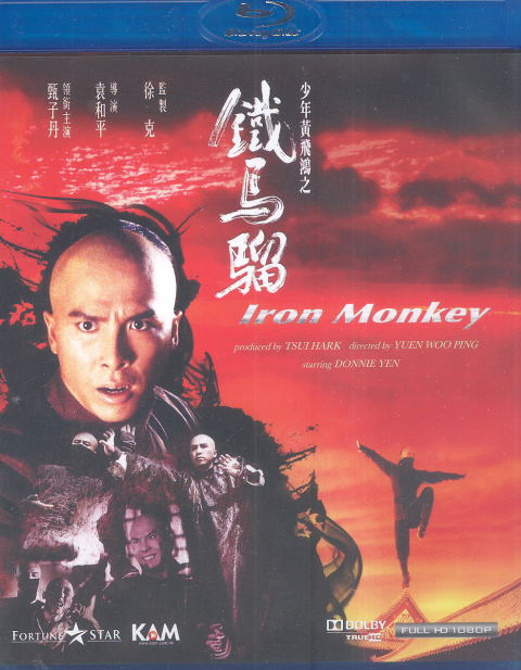 Iron Monkey image 1