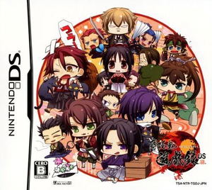 Hakuouki: Yuugi Roku DS_