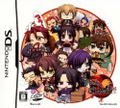 Hakuouki: Yuugi Roku DS thumbnail 1