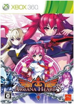 Arcana Heart 3_