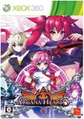 Arcana Heart 3 <span class="ext ext_preowned">pre-owned</span> thumbnail 1