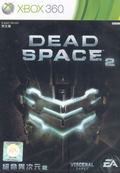 Dead Space 2 thumbnail 1