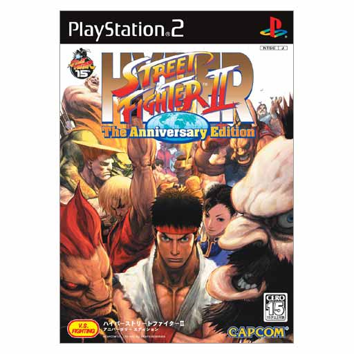 Hyper Street Fighter II: The Anniversary Edition <span class="ext ext_preowned">pre-owned</span> image 1