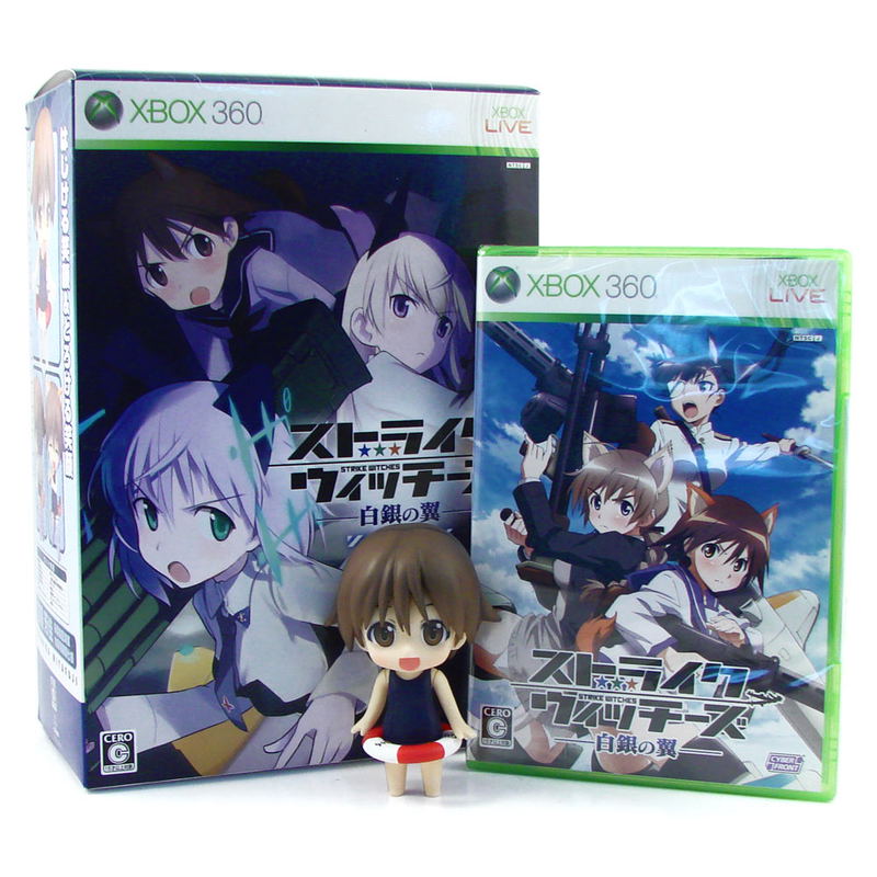 Strike Witches: Shirogane no Tsubasa [Limited Edition] image 1