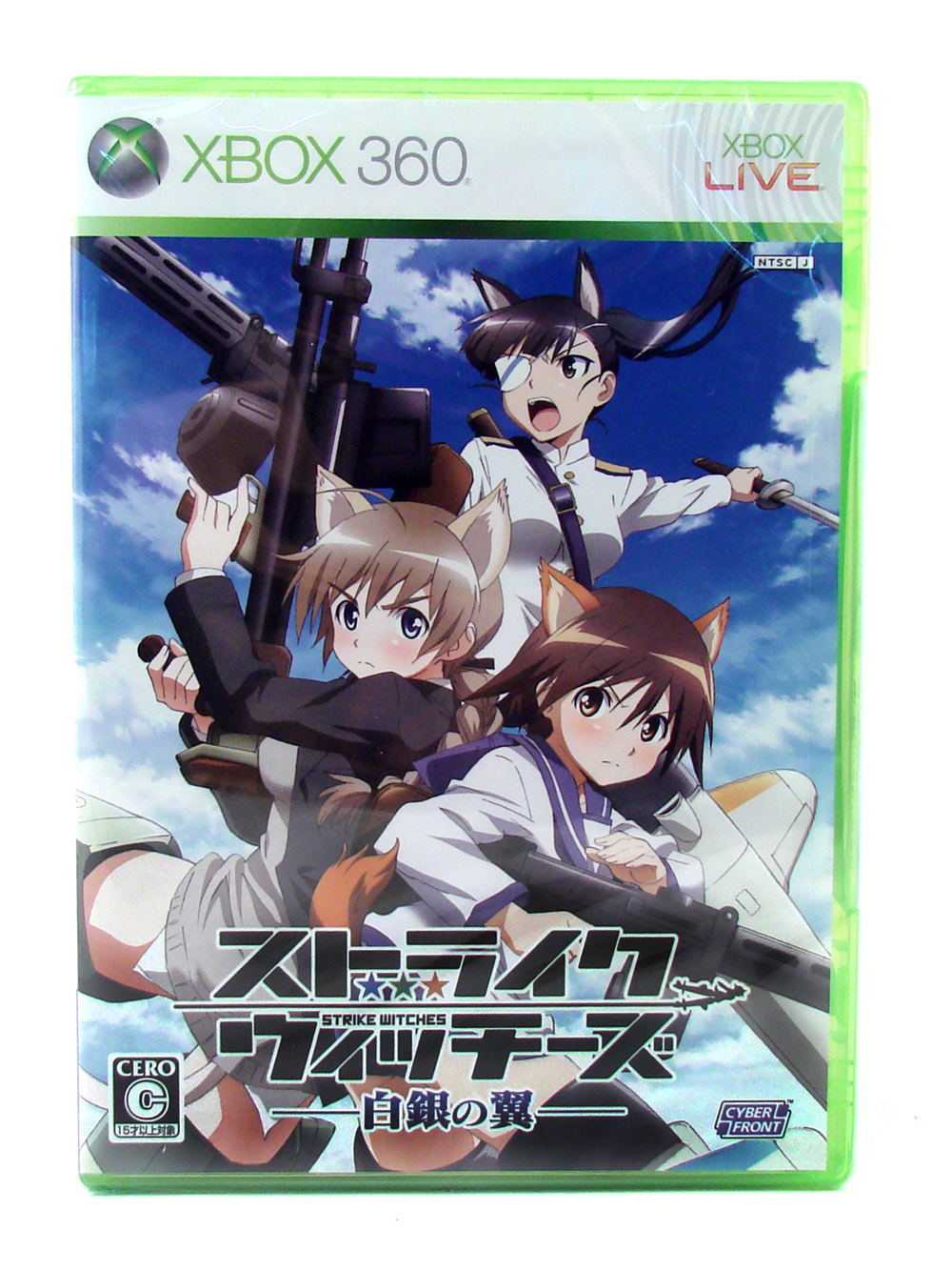 Strike Witches: Shirogane no Tsubasa [Limited Edition] para Xbox360