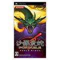 Salamander Portable thumbnail 1