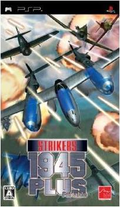 Strikers 1945 Plus Portable thumbnail 1