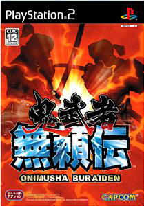 Onimusha Buraiden image 1