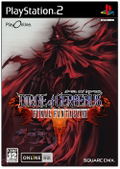 Dirge of Cerberus: Final Fantasy VII <span class="ext ext_preowned">pre-owned</span> thumbnail 1