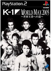 K-1 World Max 2005 image 1