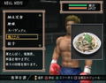 K-1 World Max 2005 thumbnail 13