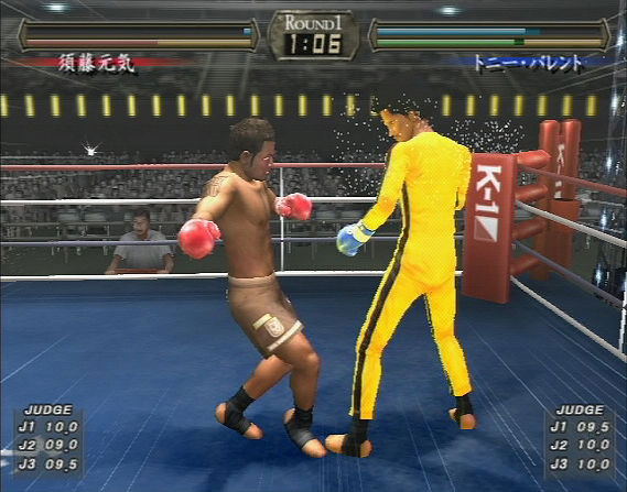 K-1 World Max 2005 image 5