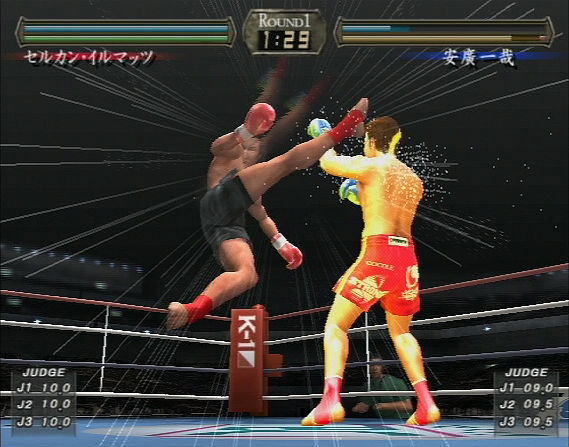 K-1 World Max 2005 image 8