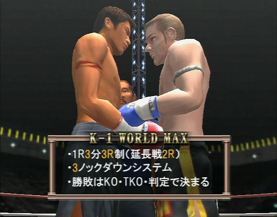 K-1 World Max 2005 image 9