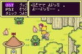 Mother 1+2 thumbnail 3