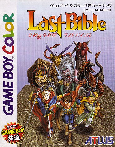 Megami Tensei Gaiden: Last Bible image 1