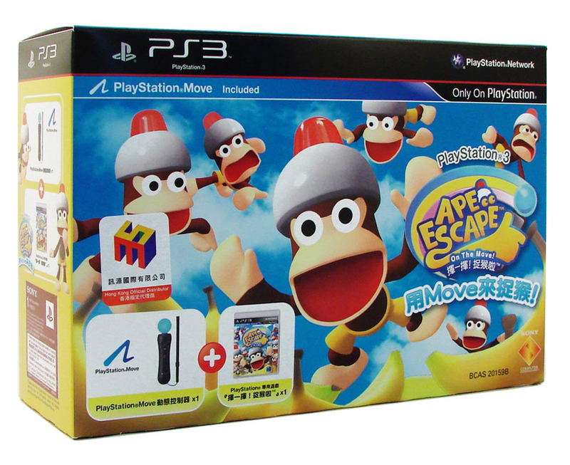Ape Escape On the Move [Limited Edition] image 1